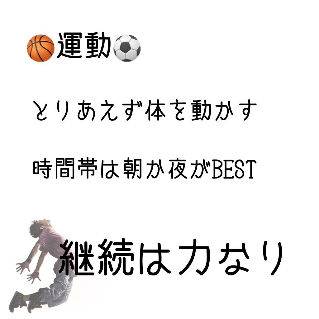 うーろんちゃ on LIPS 「うっす!みんなどんなダイエットしとるんですか🦭間違ったダイエッ..」(4枚目)