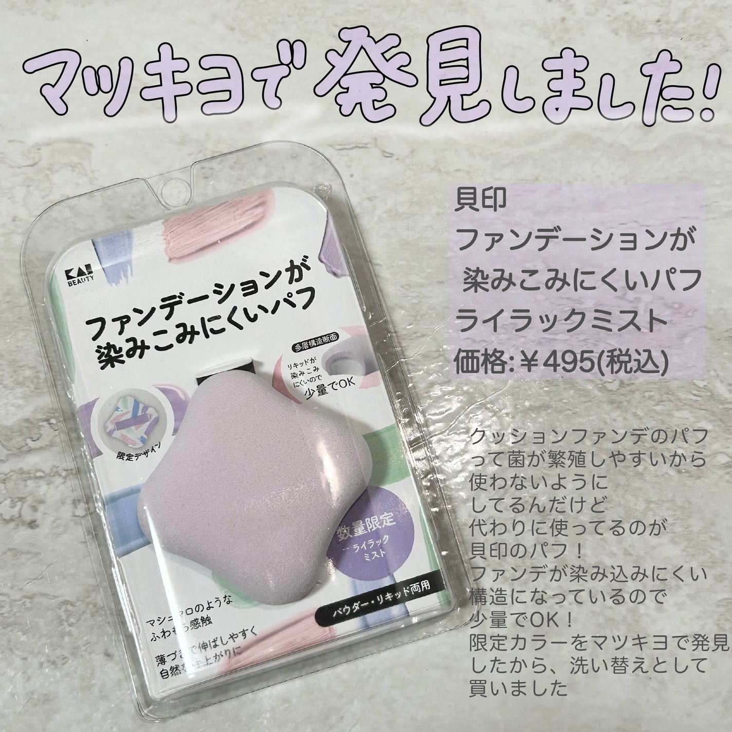 レブロン キス シュガー スクラブ/REVLON/リップスクラブを使ったクチコミ(4枚目)