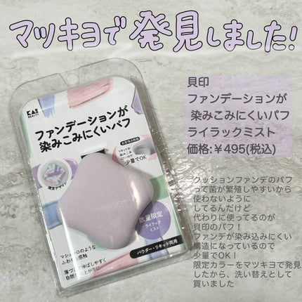 レブロン キス シュガー スクラブ/REVLON/リップスクラブを使ったクチコミ(4枚目)