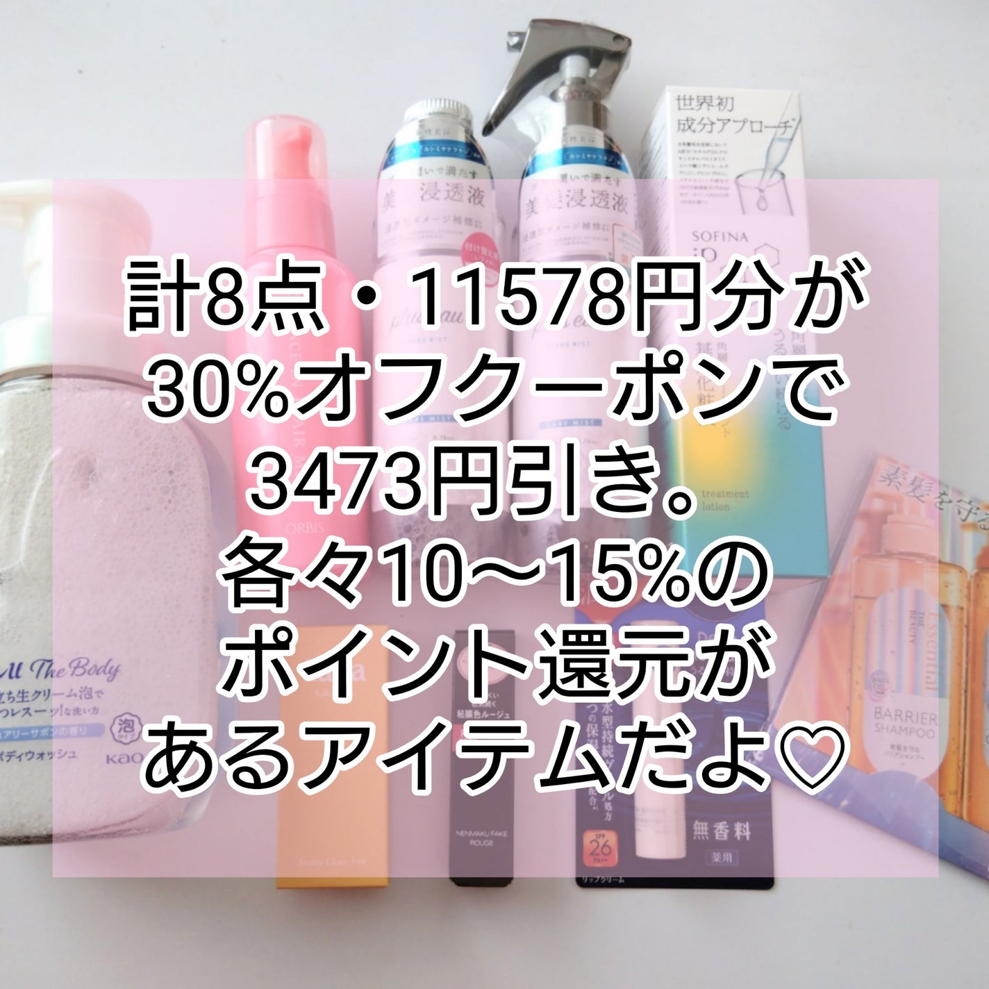 ニベア ディープモイスチャーリップ/ニベア/リップクリームを使ったクチコミ(3枚目)