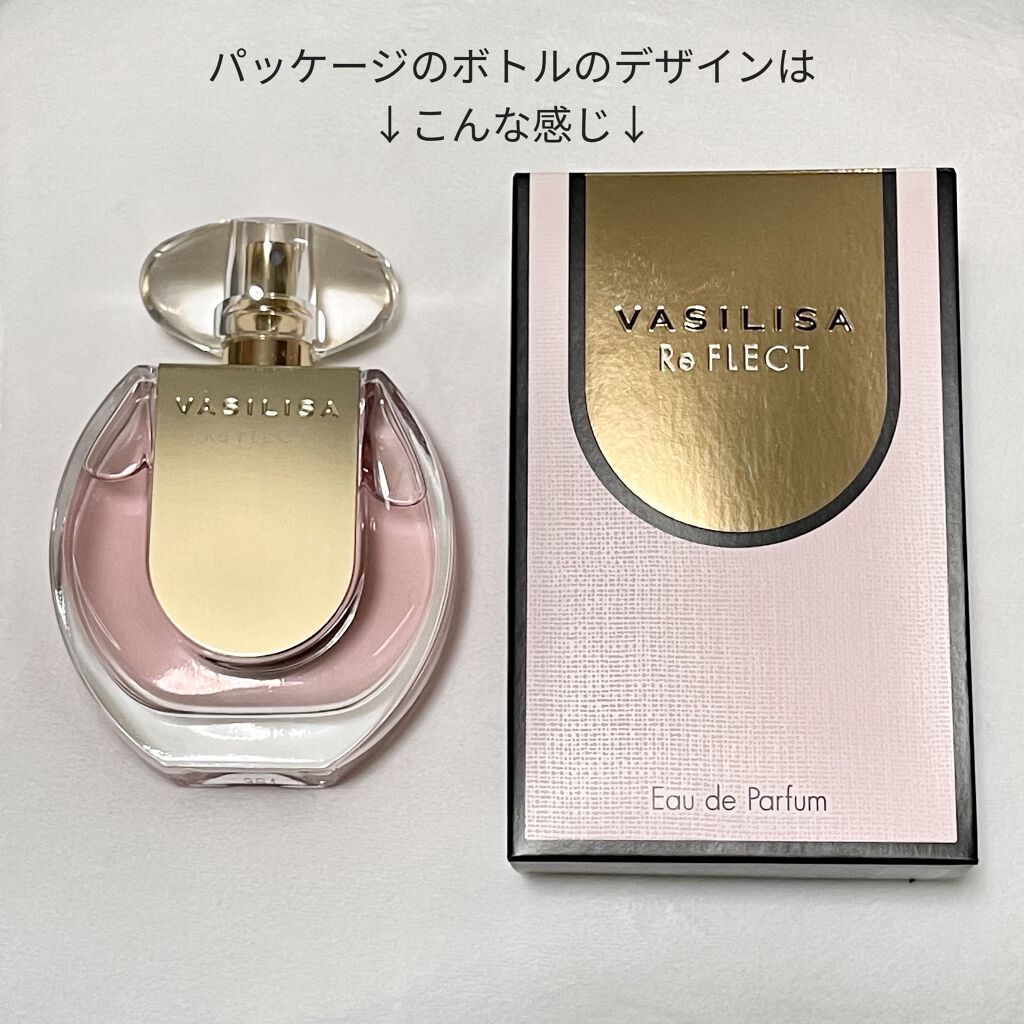 リ フレクト オードパルファム/ヴァシリーサ/香水(レディース)を使ったクチコミ（2枚目）