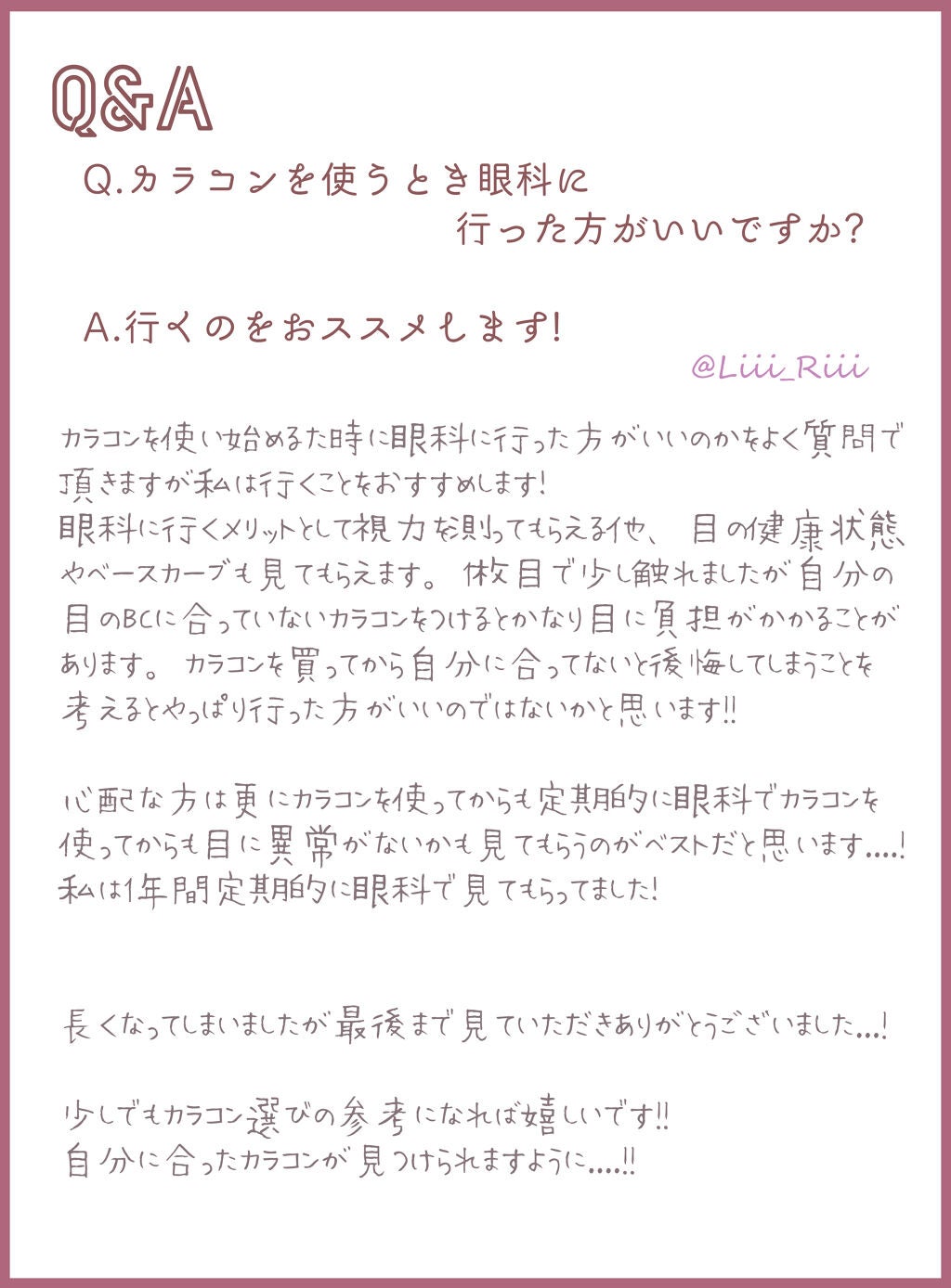 secretcandymagic(シークレットキャンディーマジック)1month/secret candymagic/1ヶ月(1MONTH)カラコンを使ったクチコミ(5枚目)