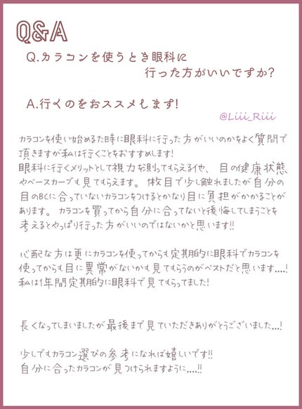 secretcandymagic(シークレットキャンディーマジック)1month/secret candymagic/1ヶ月(1MONTH)カラコンを使ったクチコミ(5枚目)