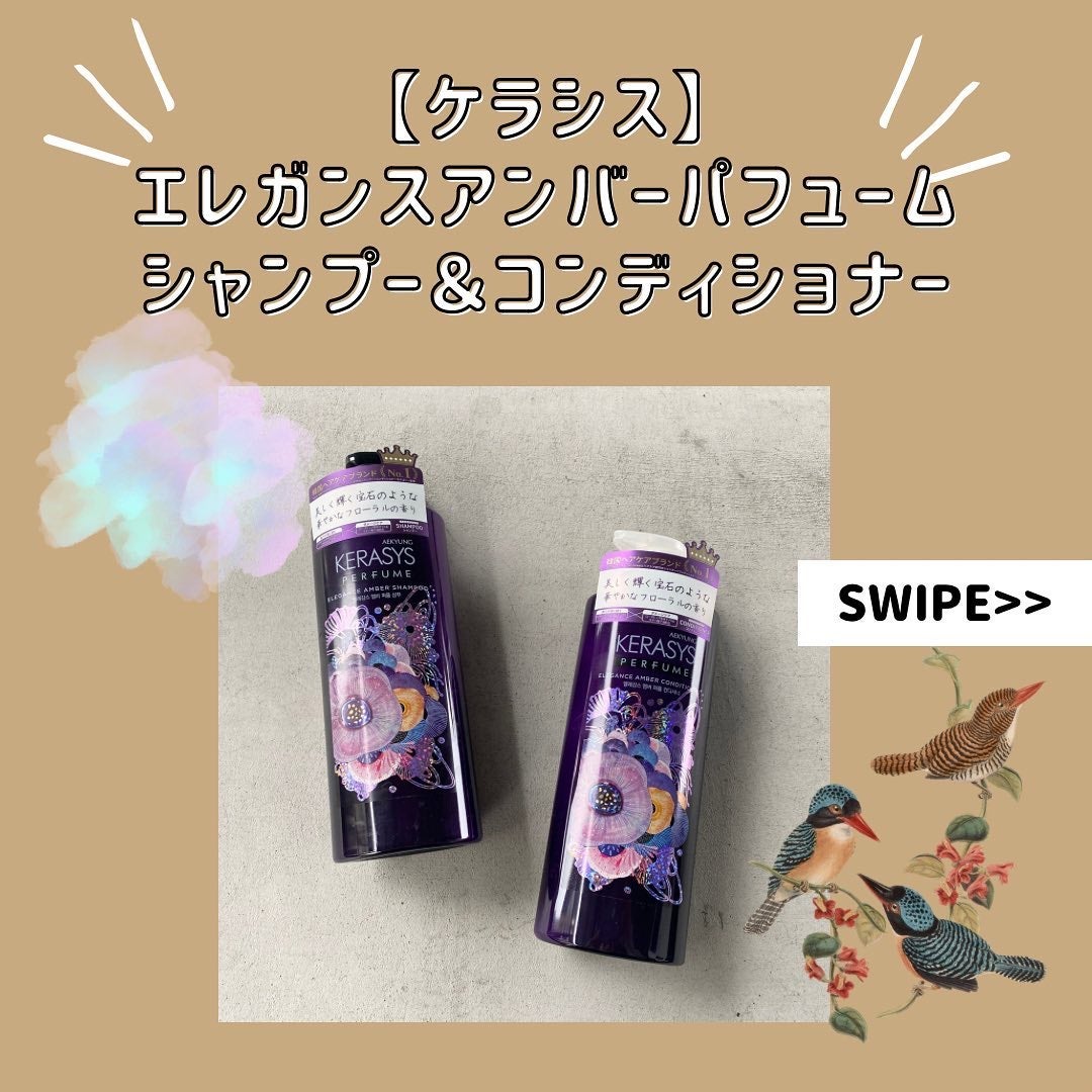 *はらぺこちゃん* on LIPS 「ㅤㅤㅤㅤㅤㅤㅤㅤㅤㅤㅤㅤㅤ-̗̀【ケラシス】エレガンスアンバー..」(1枚目)