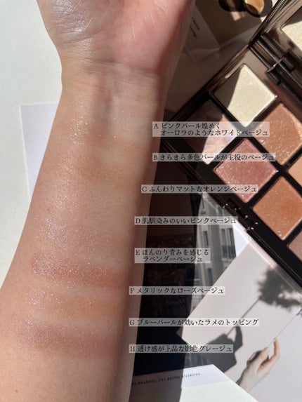 アイカラーレーション スペシャルエディション EX03 Beige Prism/LUNASOL/アイシャドウパレットを使ったクチコミ(3枚目)