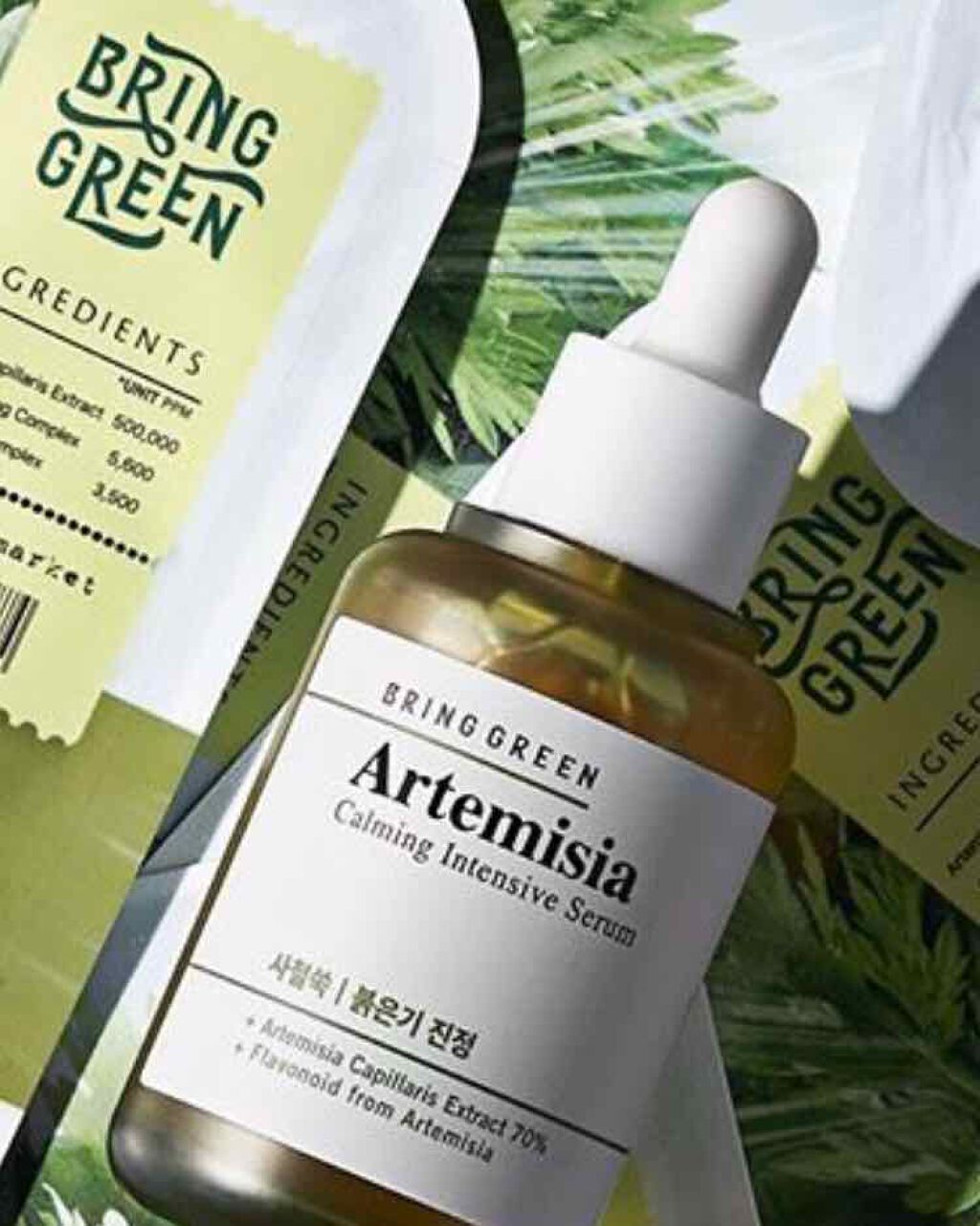 ヨモギカーミングリペアクリーム/BRING GREEN/フェイスクリームを使ったクチコミ（1枚目）