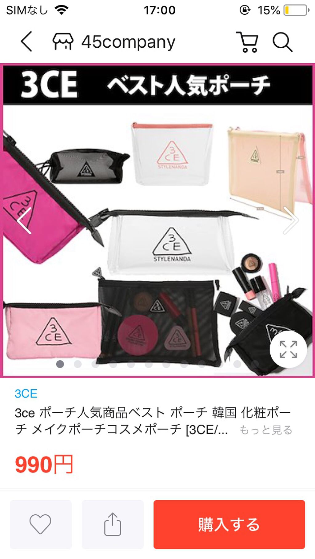 3CE ポーチ スモール/3CE/化粧ポーチを使ったクチコミ（3枚目）