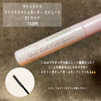 ウォーターリップ ほんのり色つき/メンソレータム/リップクリームを使ったクチコミ(4枚目)