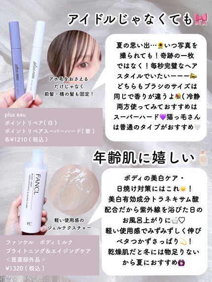 ヘアドライマイクロファイバータオル/ハホニコハッピーライフ/ヘアケアグッズを使ったクチコミ(4枚目)