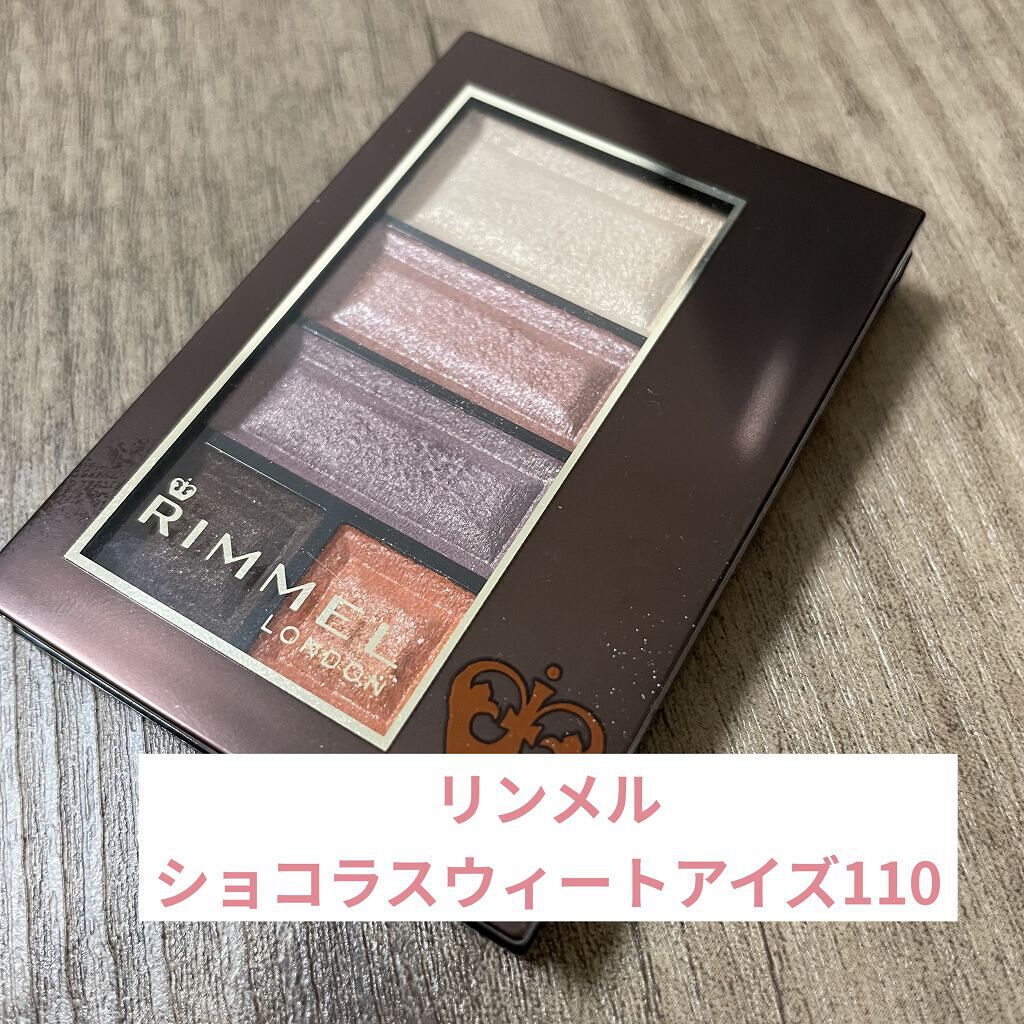 ショコラスウィート アイズ 110(限定色)/リンメル ロンドン/アイシャドウパレットを使ったクチコミ（2枚目）