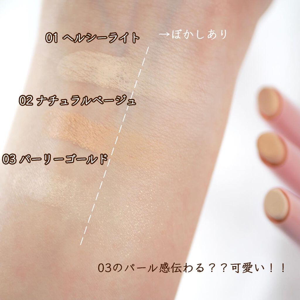 アイブロウ ハイライター/KIREI FACTORY/スティックハイライトを使ったクチコミ(4枚目)