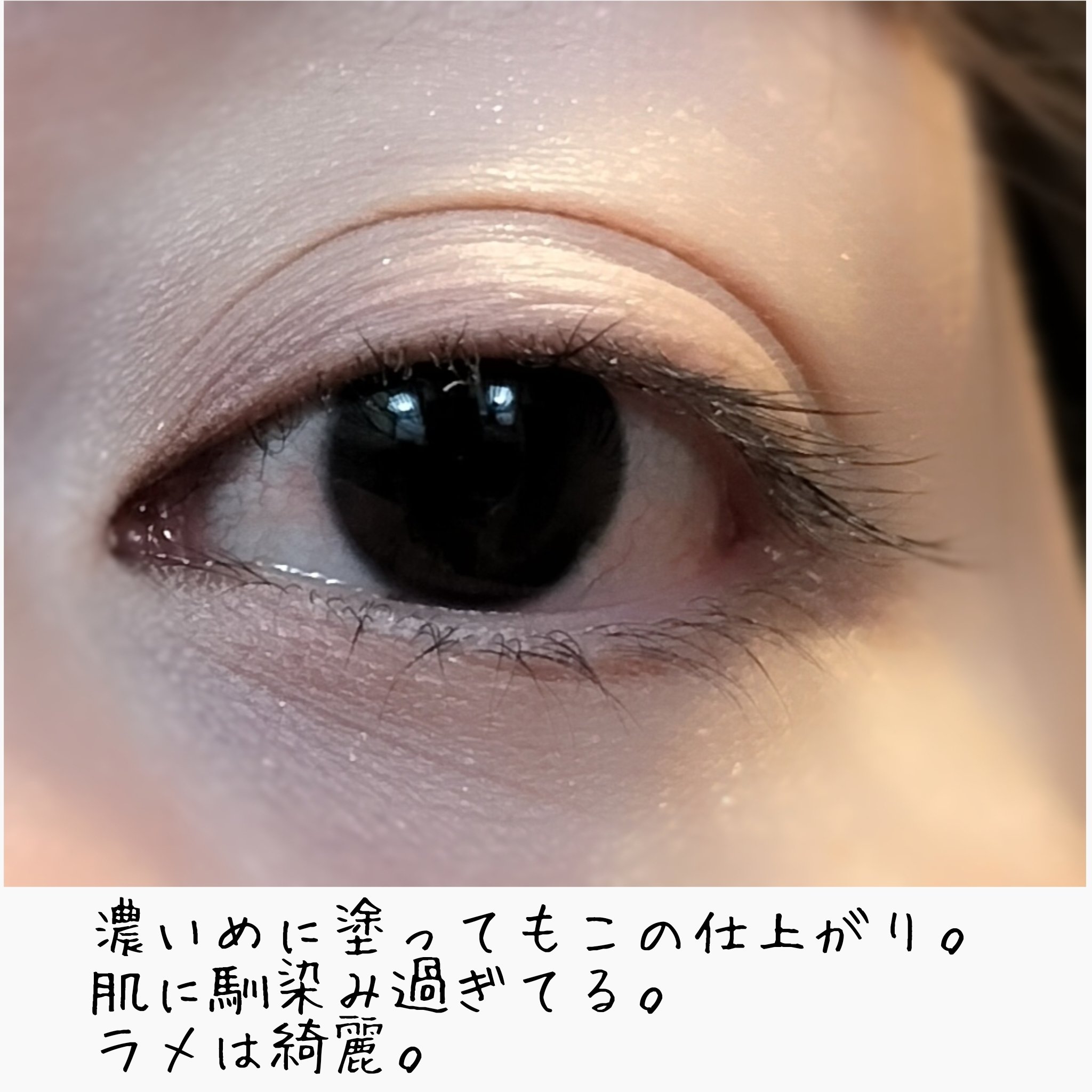 クリア マスカラR/CEZANNE/マスカラ下地を使ったクチコミ（3枚目）