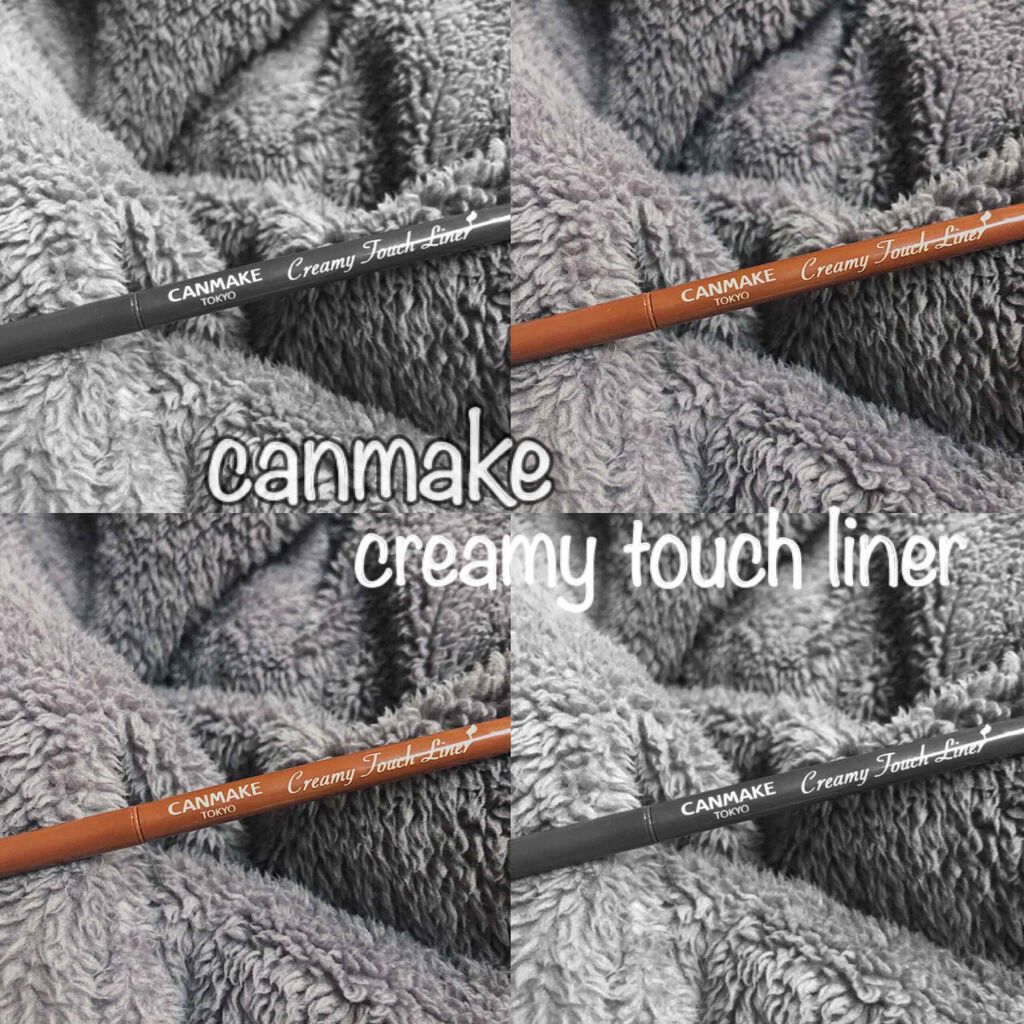 クリーミータッチライナー/キャンメイク/ジェルアイライナーを使ったクチコミ(1枚目)