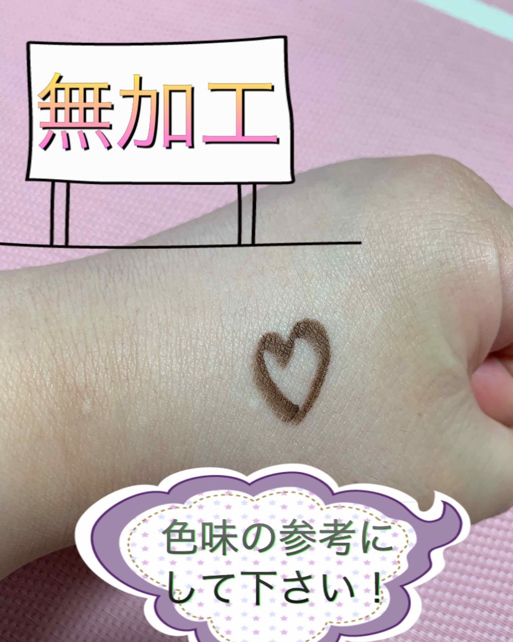 「密着アイライナー」クリームペンシル/デジャヴュ/ペンシルアイライナーを使ったクチコミ(3枚目)