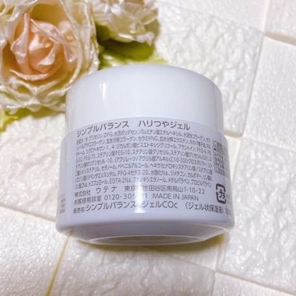 シンプルバランス ハリつやジェルのクチコミ「シンプルバランス ハリつやジェル ✨
100g / 1100円 (税込価格)
化粧水+クリ.....」(3枚目)