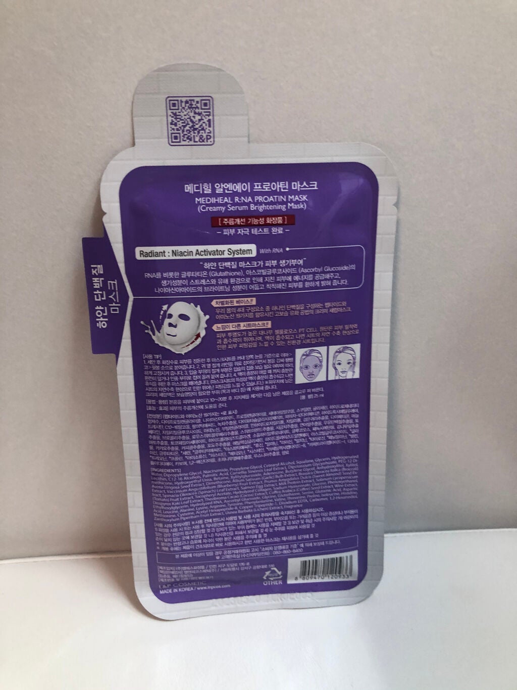 R:NA ブライトニングニングマスク/MEDIHEAL/シートマスク・パックを使ったクチコミ(2枚目)