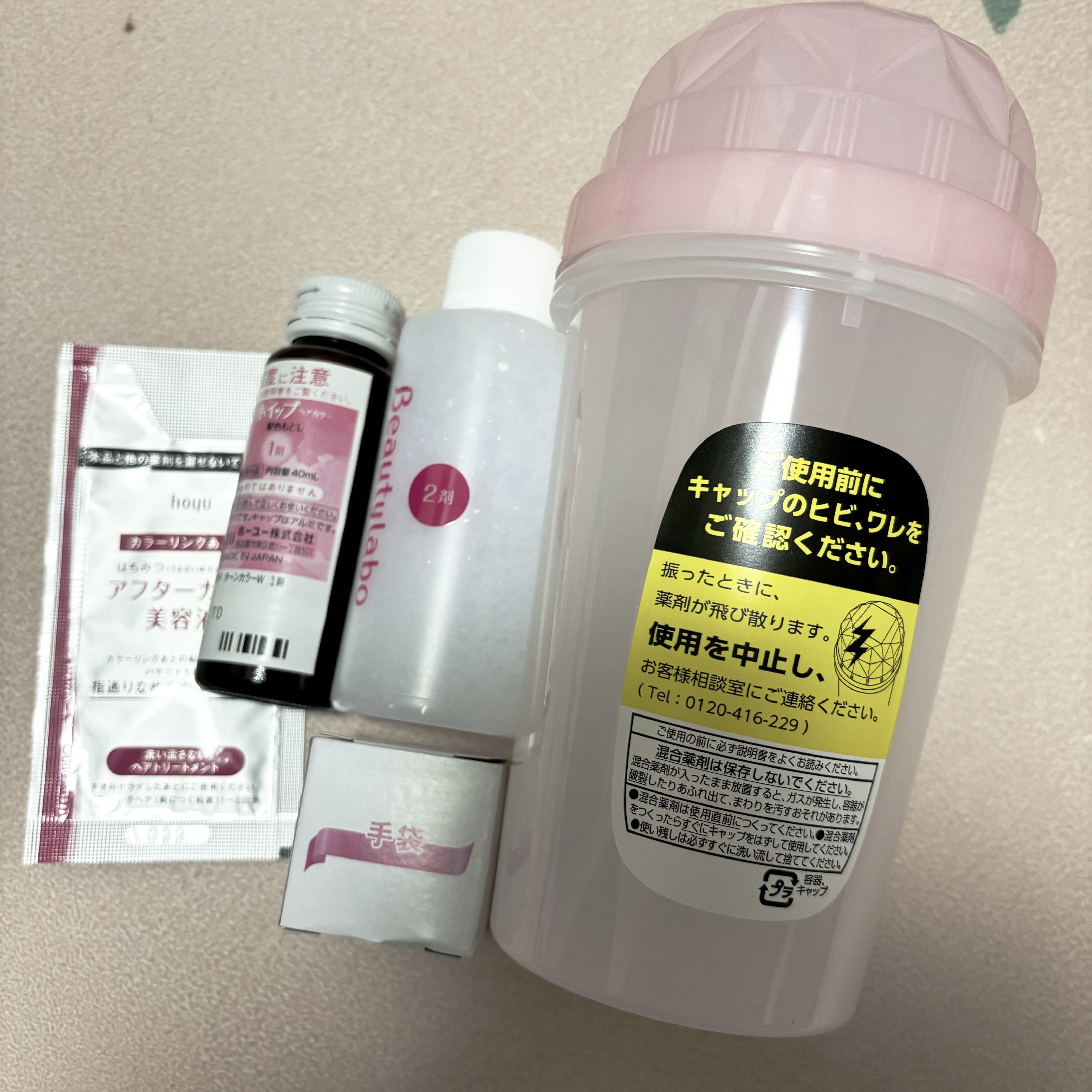 ホイップヘアカラー 髪色もどし ナチュラルブラック/ビューティラボ/ヘアカラーを使ったクチコミ（3枚目）