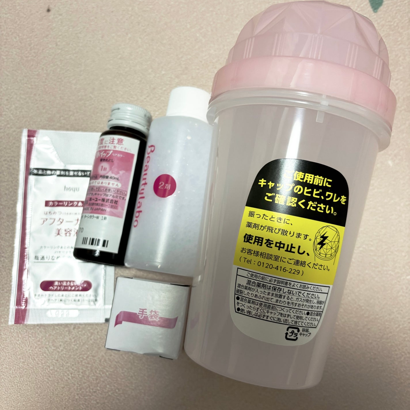 ホイップヘアカラー 髪色もどし/ビューティラボ/ヘアカラーを使ったクチコミ(3枚目)