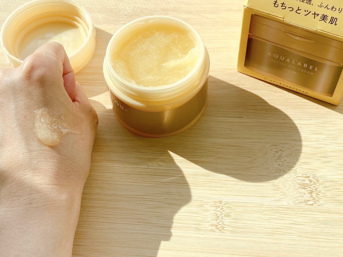 スペシャルジェルクリーム EX (オイルイン)/アクアレーベル/オールインワン化粧品を使ったクチコミ(2枚目)