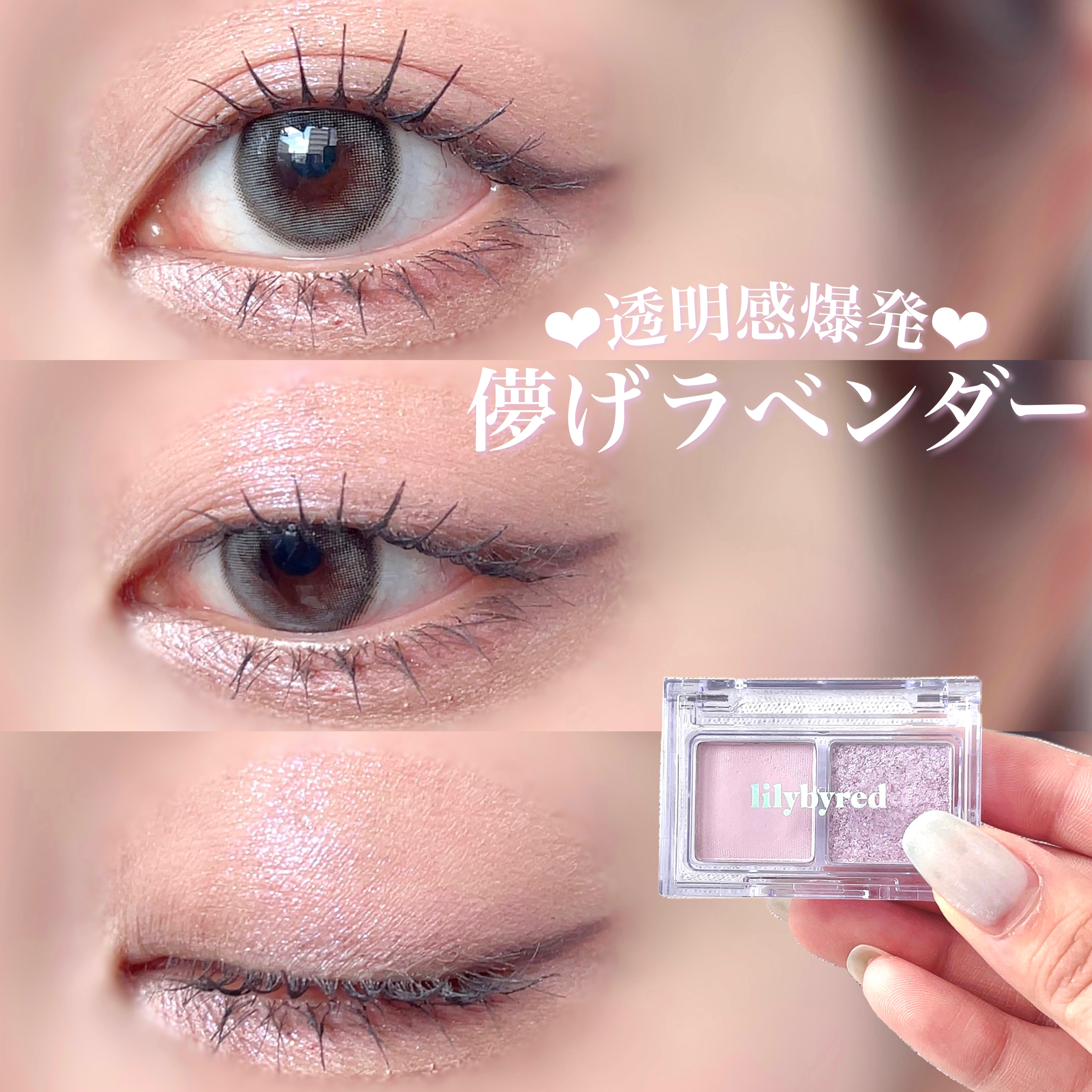 エテュセ ラスティング ジェルライナー/ettusais/ジェルアイライナーを使ったクチコミ（1枚目）