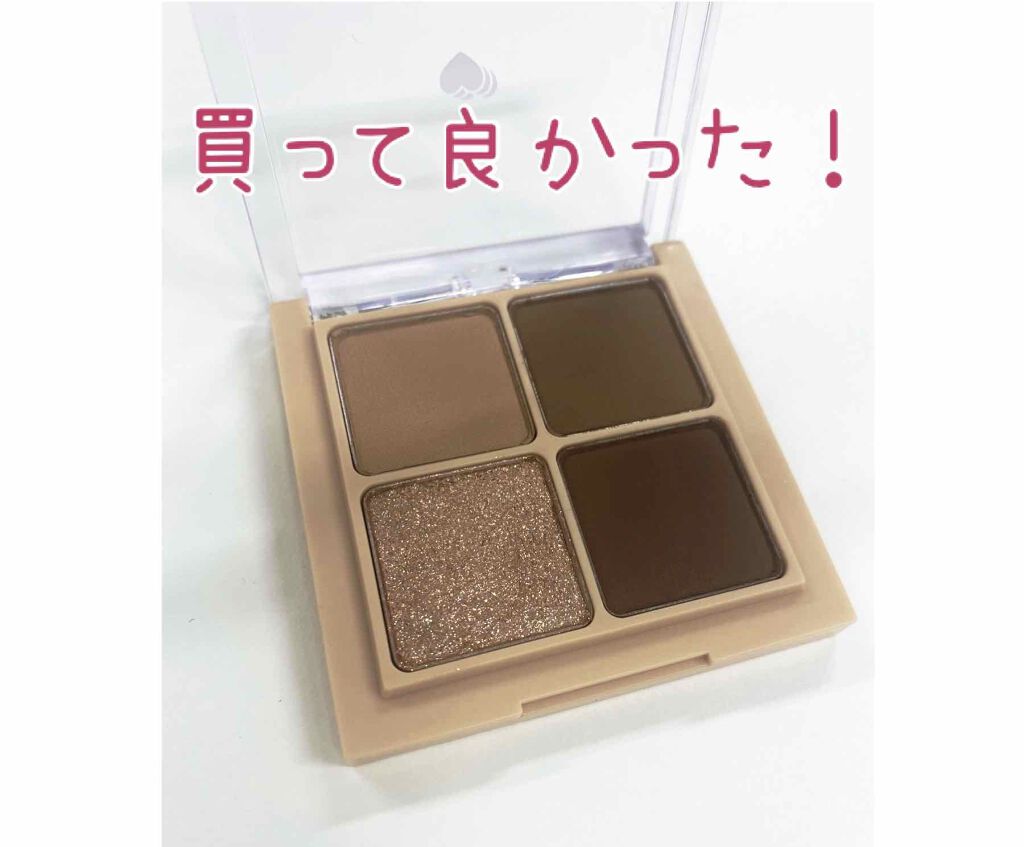 ベターザンアイズ/rom&nd/アイシャドウパレットを使ったクチコミ（1枚目）