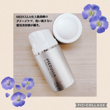 MEDULLA HYPERLINK SERUMのクチコミ「❁✿✾ ✾✿❁︎ ❁✿✾ ✾✿❁︎



2024年3月20日発売の新商品🎉⋆꙳
MEDULL.....」（2枚目）