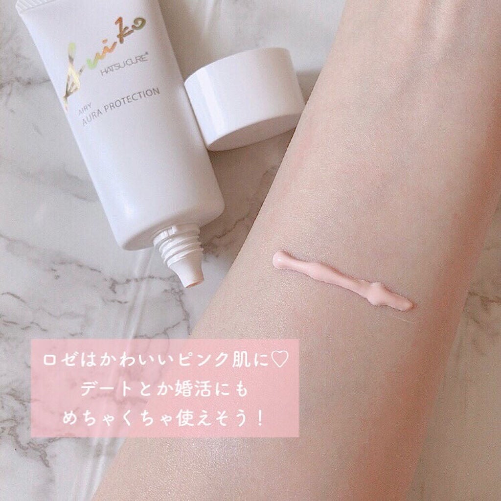 HC アドバンスド エアリーオーラプロテクション/SUIKO HATSUCURE/化粧下地を使ったクチコミ(4枚目)