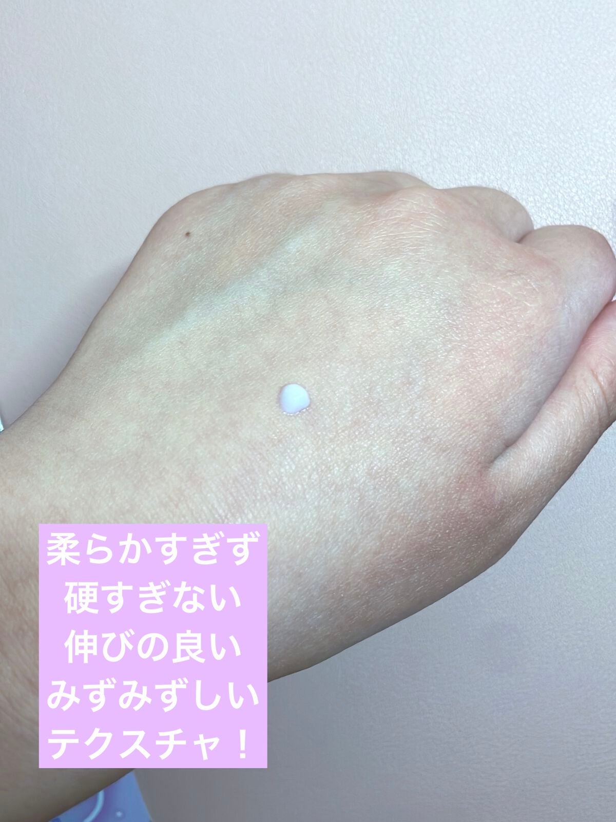 ビオレUV アクアリッチ ライトアップエッセンス/ビオレ/日焼け止めクリームを使ったクチコミ(5枚目)