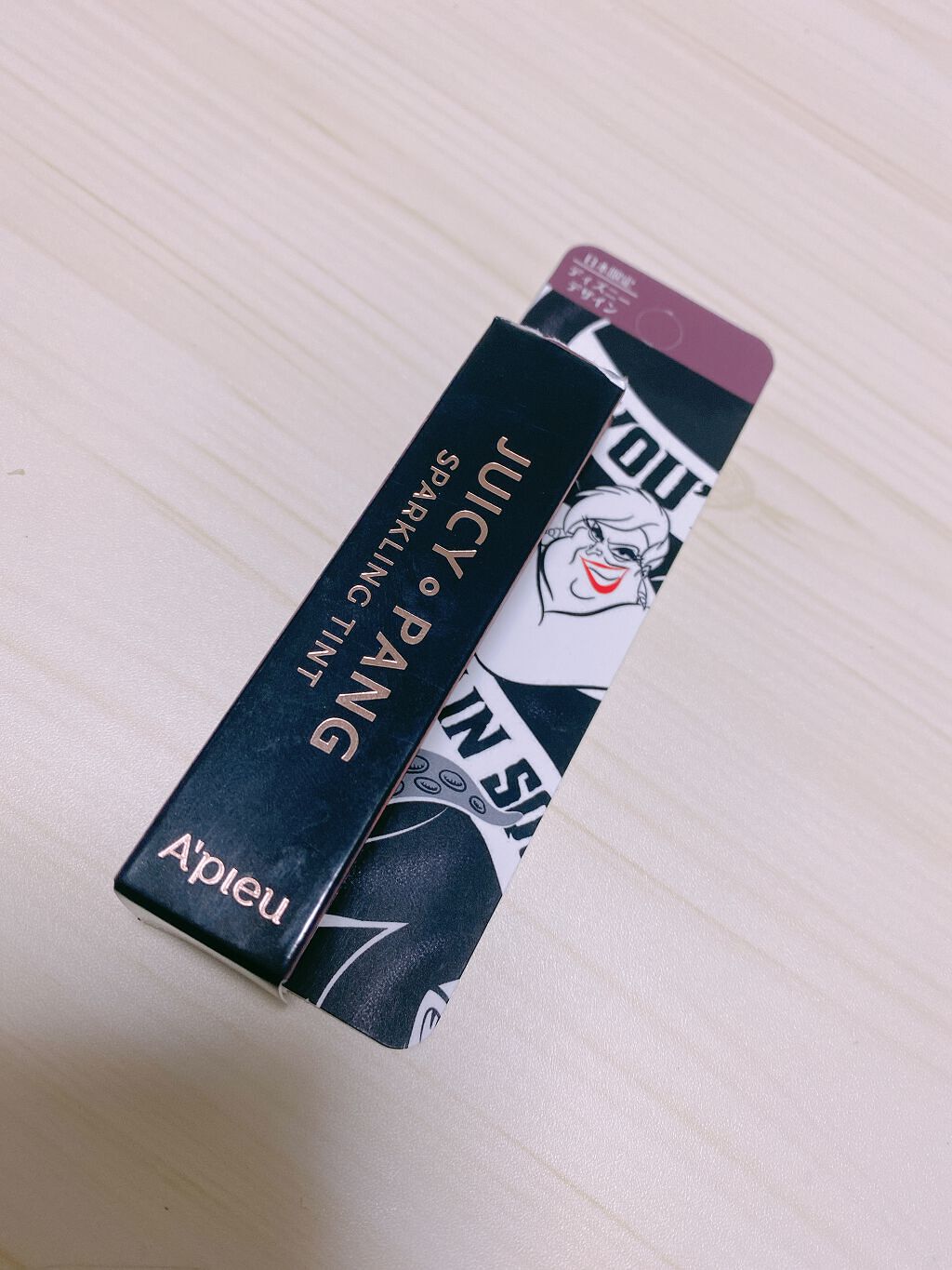 アピュー ジューシーパン スパークリングティント/A’pieu/口紅を使ったクチコミ（1枚目）