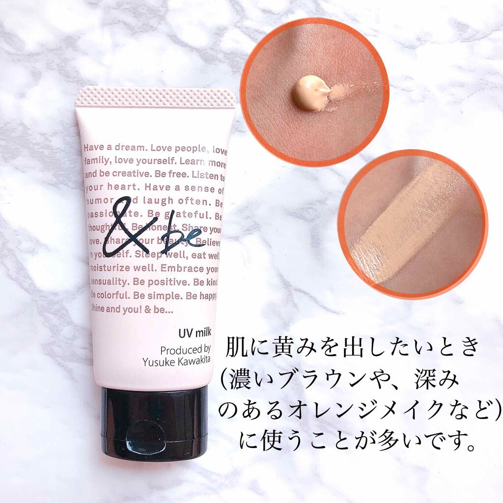 UVイデア XL プロテクションBB/ラ ロッシュ ポゼ/BBクリームを使ったクチコミ（3枚目）