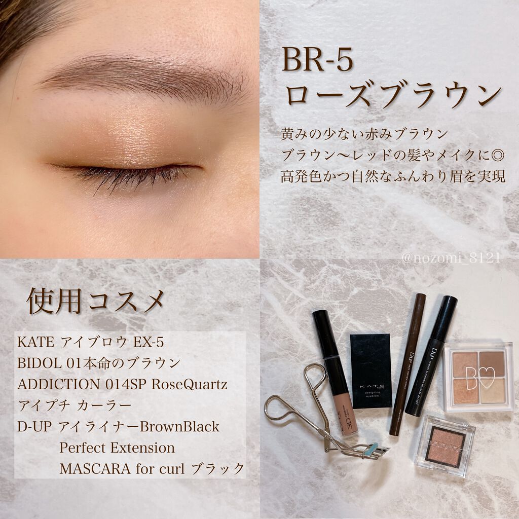 ケイト デザイニングアイブロウ3D/KATE/パウダーアイブロウを使ったクチコミ（2枚目）