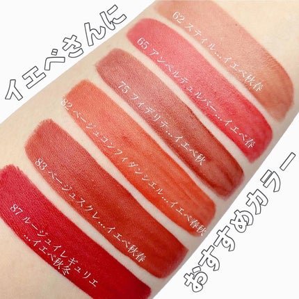 ルージュ アリュール ラック/CHANEL/口紅を使ったクチコミ(9枚目)