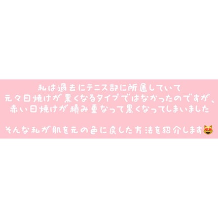 UV アスリズム スキンプロテクトエッセンス/ビオレ/日焼け止めローションを使ったクチコミ(2枚目)