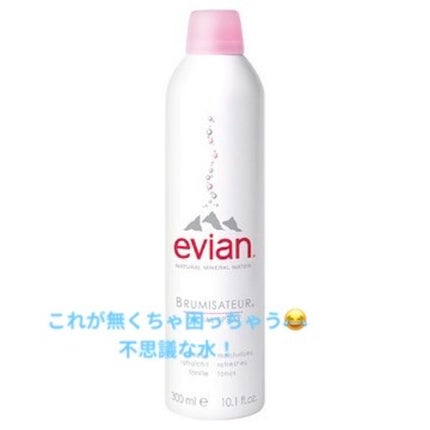 フェイシャルスプレー/エビアン/ミスト状化粧水を使ったクチコミ(1枚目)