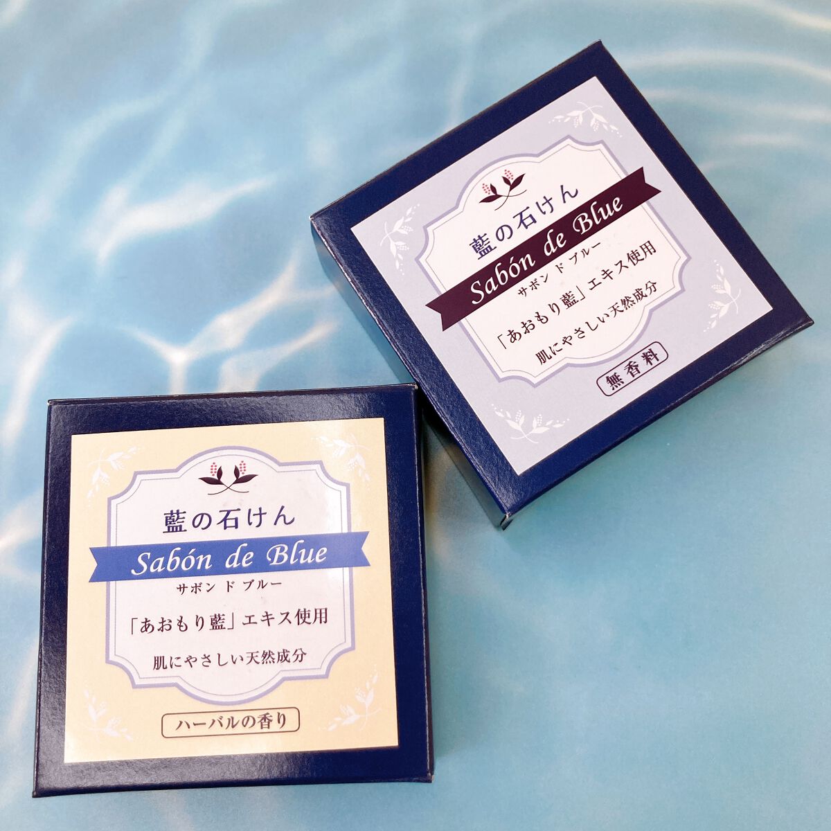 藍の石けん サボンドブルー/エル・カレア/ボディ石鹸を使ったクチコミ（1枚目）