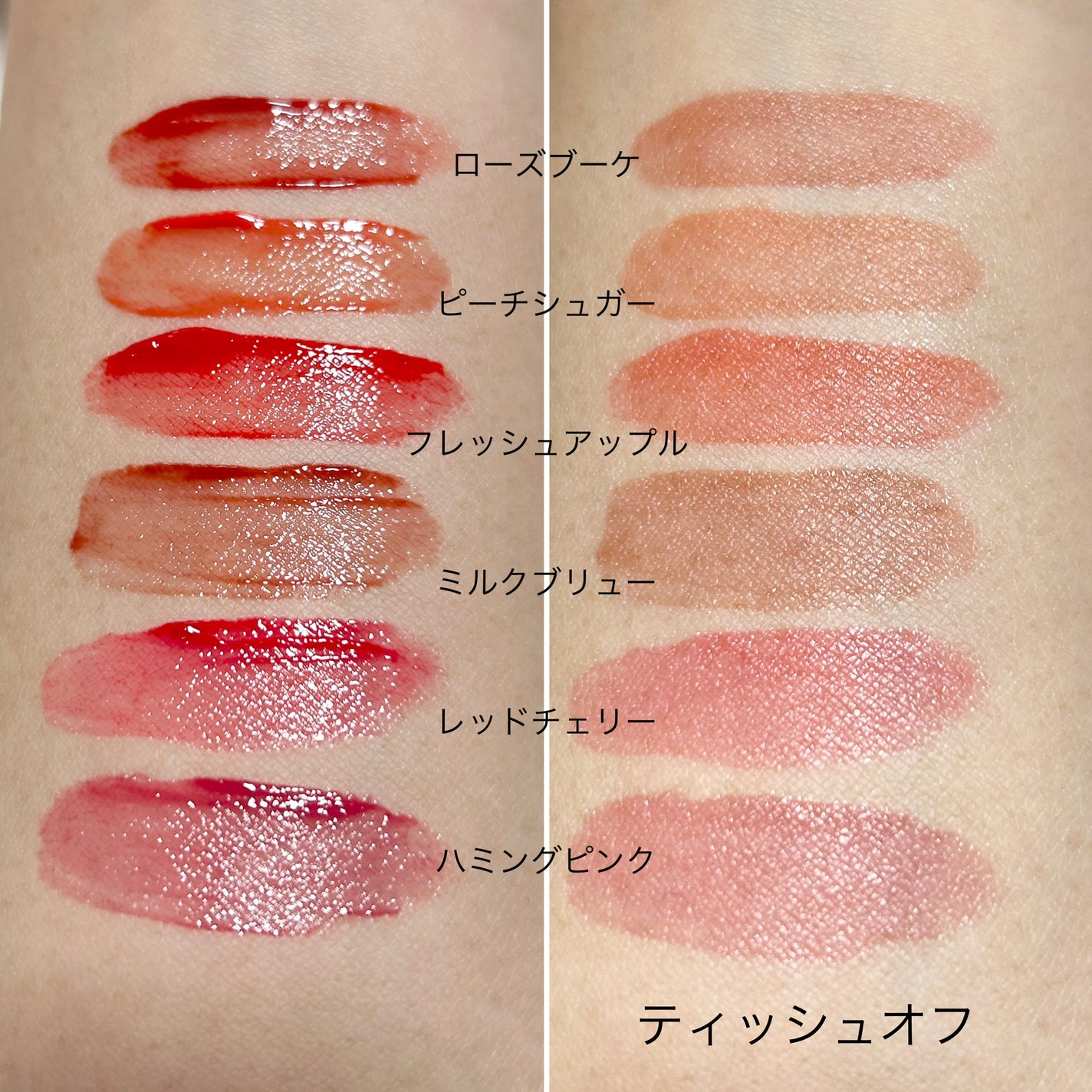 yuikað€æçš¿ããæ¹ãã©ãã on LIPS ããã£ã¡ãããªã¥ãŒã æã®ããåã«ããããªãïŒð©·ð©·ETUDEã®ãªãŒ..ãïŒ4æç®ïŒ