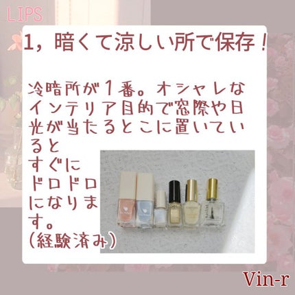 カラフルネイルズ/キャンメイク/マニキュアを使ったクチコミ(2枚目)