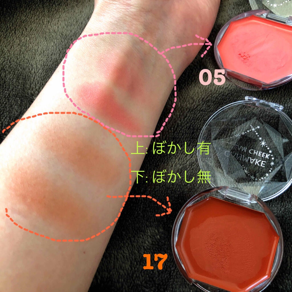 クリームチーク/キャンメイク/ジェル・クリームチークを使ったクチコミ(2枚目)