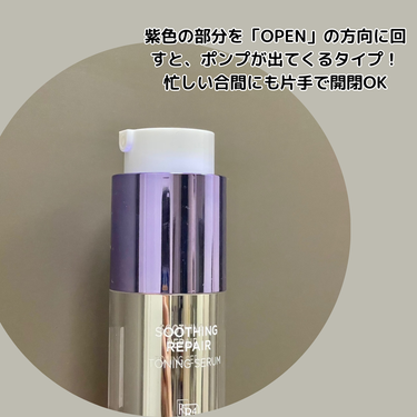 SOOTHING REPAIR TONING SERUM R4/ダーマファーム/美容液を使ったクチコミ（3枚目）