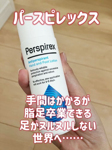 デトランス α/Perspirex/デオドラント・制汗剤を使ったクチコミ（3枚目）