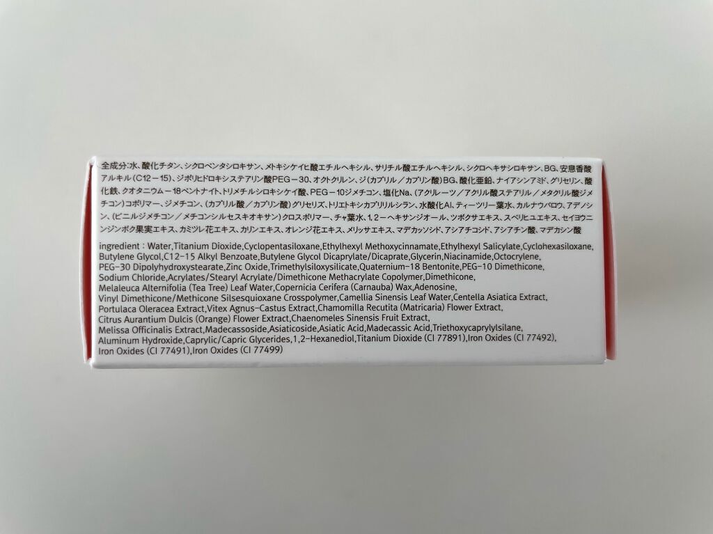 ピンクティーツリーカバークッション/APLIN/クッションファンデーションを使ったクチコミ(7枚目)