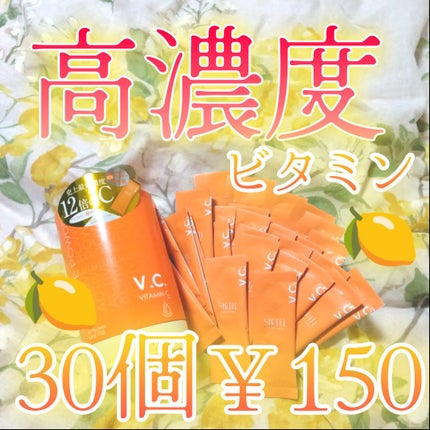 アクティブパウダー V.C./SIRTFL/美容液を使ったクチコミ(2枚目)