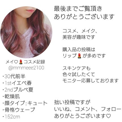 エクスパート カラー プライマー フォー アイズ/VDL/化粧下地を使ったクチコミ(3枚目)