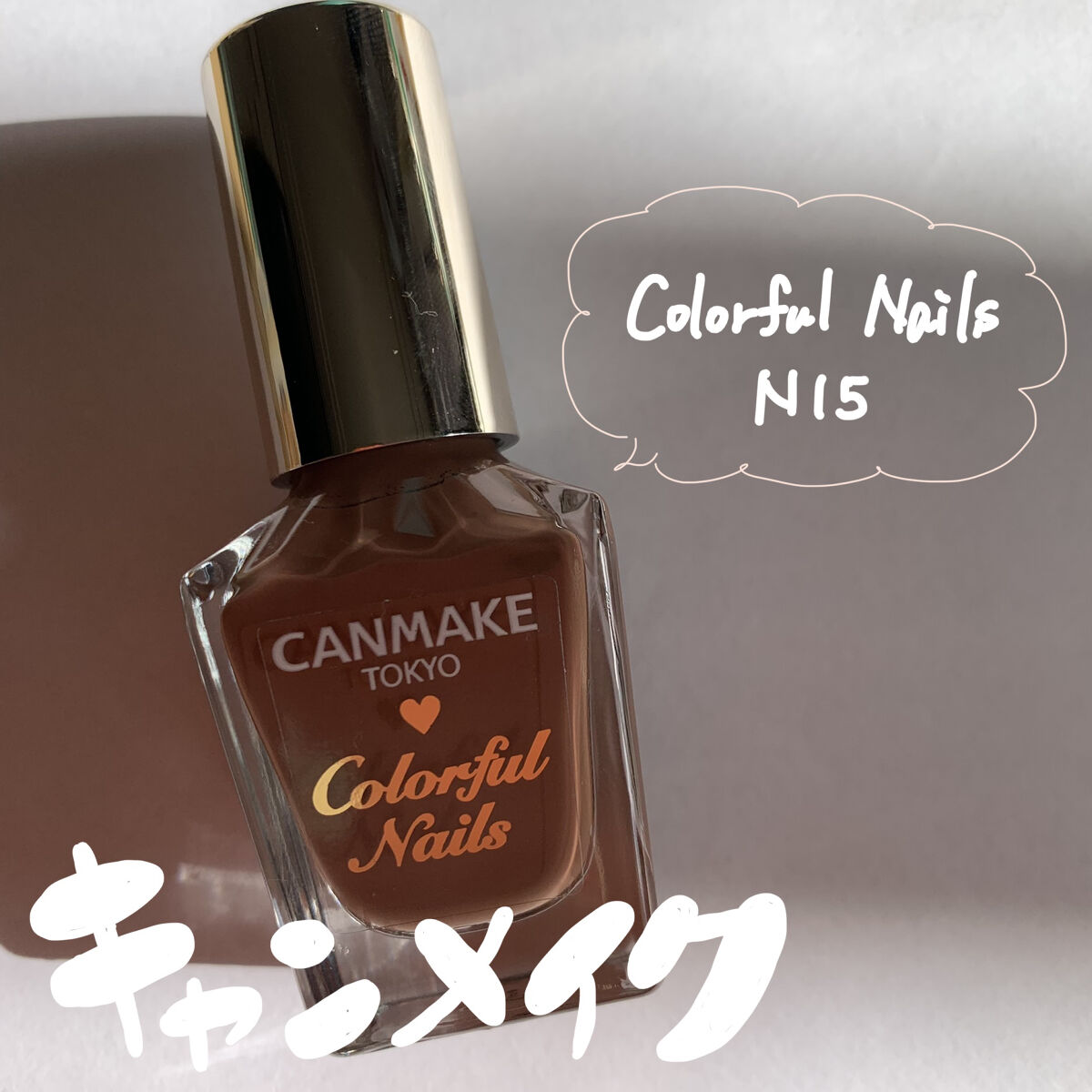 #ブラウンネイル,#セルフネイル,#くすみカラーネイル,#冬ネイルのネイルデザイン