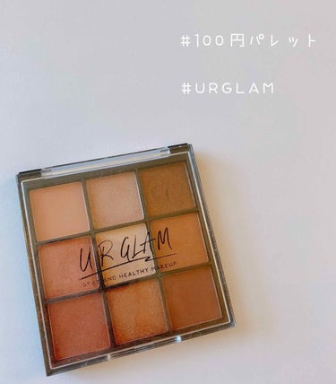 UR GLAM　BLOOMING EYE COLOR PALETTE/U R GLAM/アイシャドウパレットを使ったクチコミ（1枚目）