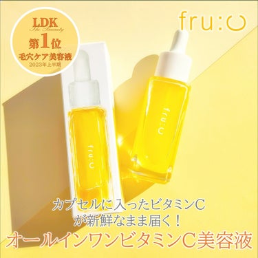 fru:C 28ml/fru:C/美容液を使ったクチコミ（1枚目）