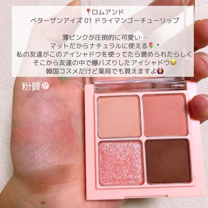 ジェルアイライナー/CEZANNE/ジェルアイライナーを使ったクチコミ(2枚目)