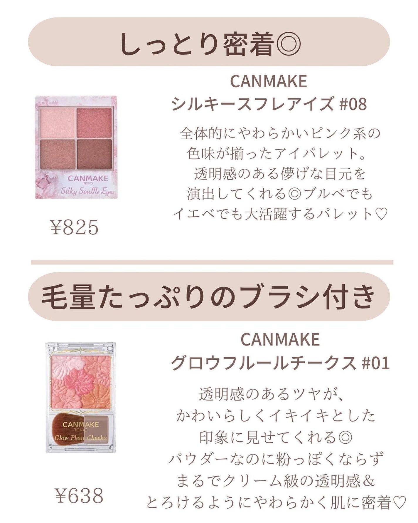 ðºð¬ðµðšðçŸå®¹ã¡ãã£ã¢ on LIPS ãã»ã(@sena_skincare.girl)ä»ã®æçš¿ã¯ãã¡ã..ãïŒ3æç®ïŒ