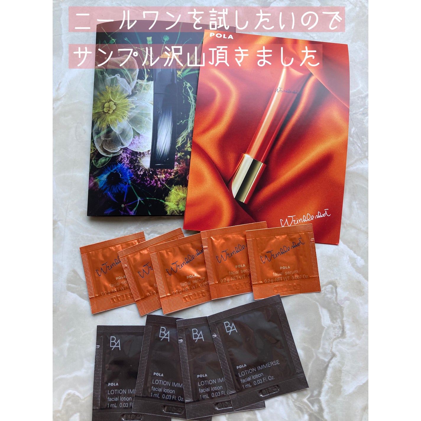 B.A ミルク フォーム/B.A/乳液を使ったクチコミ(5枚目)