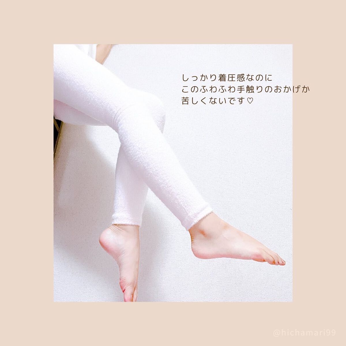 パジャマレギンスsleep+/BELMISE/着圧ソックス・レギンスを使ったクチコミ(5枚目)